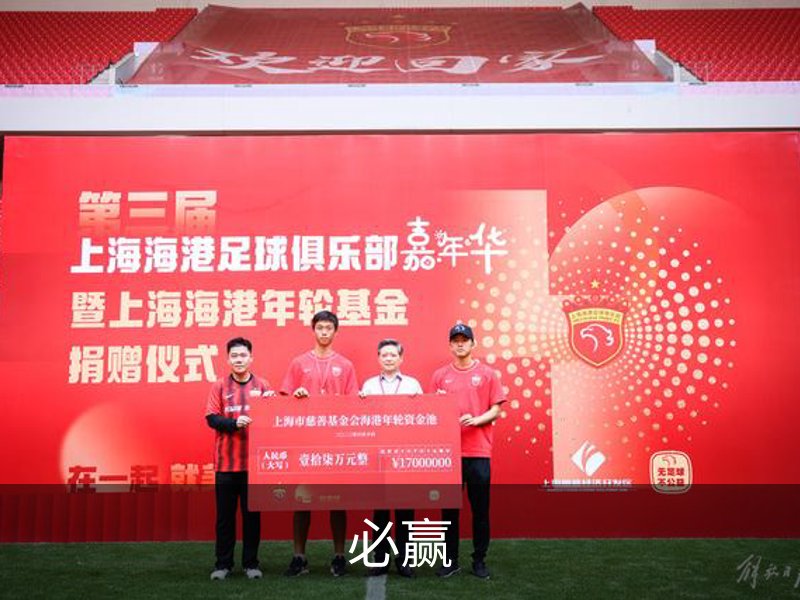 必赢介绍